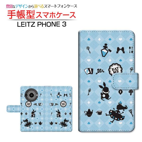 スマホケース LEITZ PHONE 3 ライツフォン スリー SoftBank 手帳型 ケース カ...