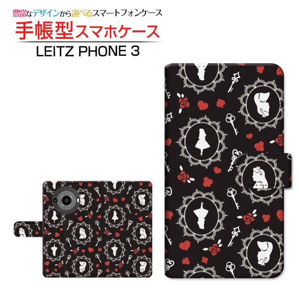 スマホケース LEITZ PHONE 3 ライツフォン スリー SoftBank 手帳型 ケース カ...