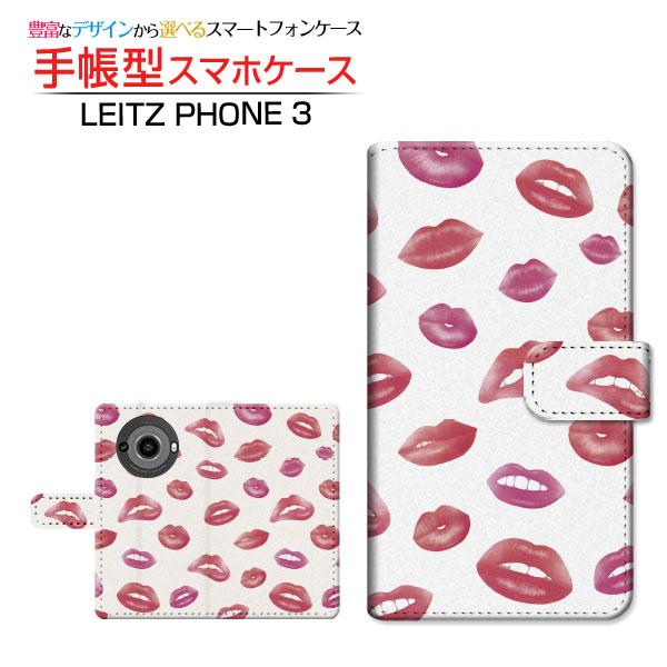 スマホケース LEITZ PHONE 3 ライツフォン スリー SoftBank 手帳型 ケース カ...