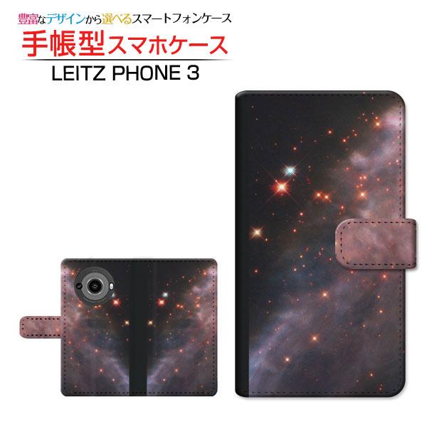 スマホケース LEITZ PHONE 3 ライツフォン スリー SoftBank 手帳型 ケース カ...