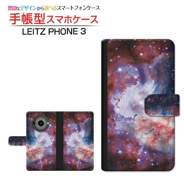 スマホケース LEITZ PHONE 3 ライツフォン スリー SoftBank 手帳型 ケース カ...