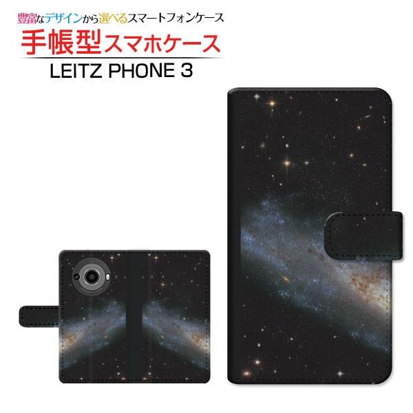 スマホケース LEITZ PHONE 3 ライツフォン スリー SoftBank 手帳型 ケース カ...