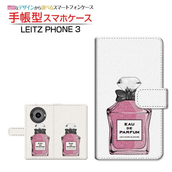 スマホケース LEITZ PHONE 3 ライツフォン スリー SoftBank 手帳型 ケース カ...