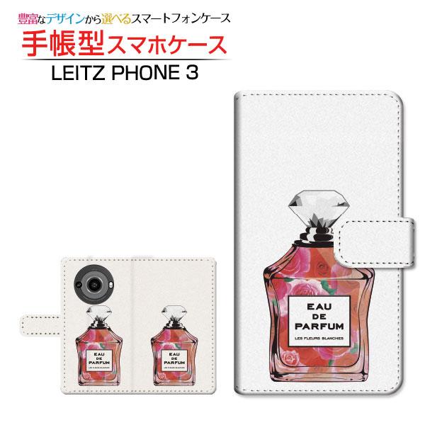 スマホケース LEITZ PHONE 3 ライツフォン スリー SoftBank 手帳型 ケース カ...