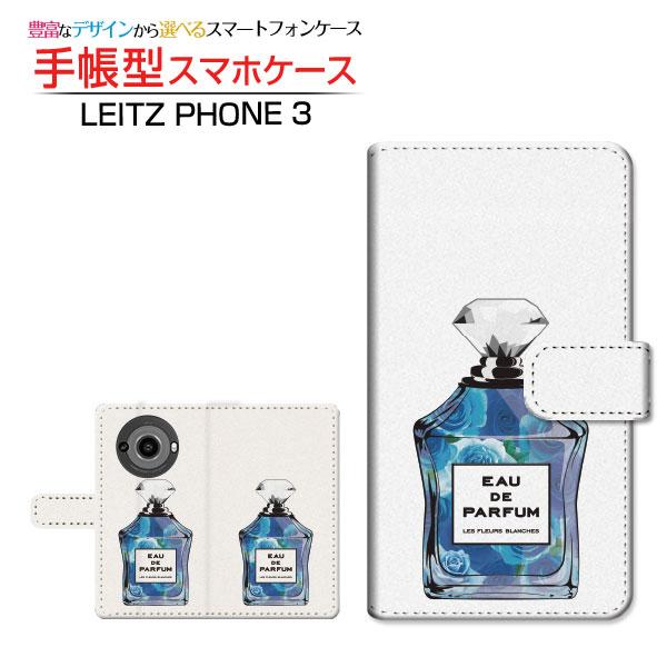 スマホケース LEITZ PHONE 3 ライツフォン スリー SoftBank 手帳型 ケース カ...