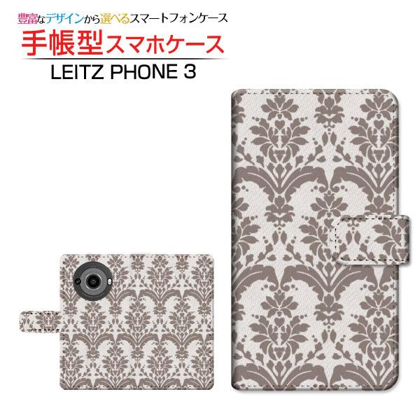 スマホケース LEITZ PHONE 3 ライツフォン スリー SoftBank 手帳型 ケース カ...