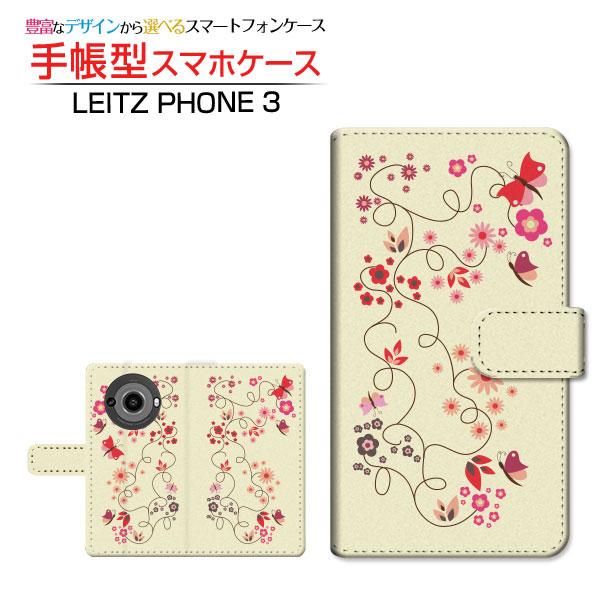 スマホケース LEITZ PHONE 3 ライツフォン スリー SoftBank 手帳型 ケース カ...