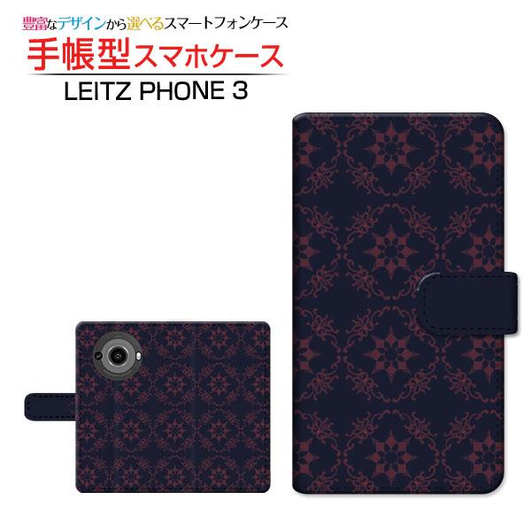 スマホケース LEITZ PHONE 3 SoftBank 手帳型 ケース カメラ穴対応 ダマスク柄...