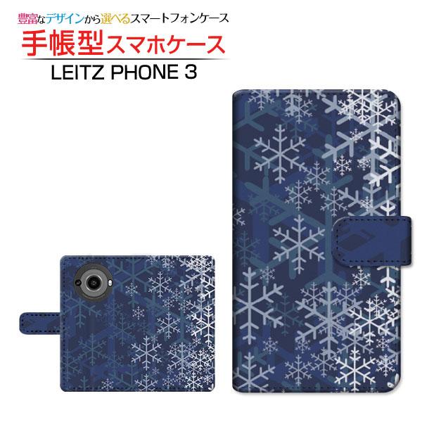 スマホケース LEITZ PHONE 3 ライツフォン スリー SoftBank 手帳型 ケース カ...