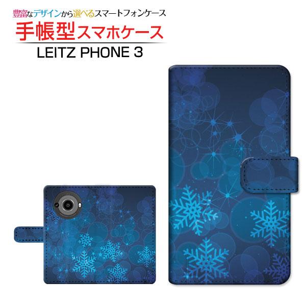 スマホケース LEITZ PHONE 3 ライツフォン スリー SoftBank 手帳型 ケース カ...