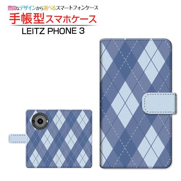 スマホケース LEITZ PHONE 3 ライツフォン スリー SoftBank 手帳型 ケース カ...