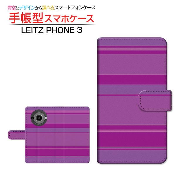 スマホケース LEITZ PHONE 3 ライツフォン スリー SoftBank 手帳型 ケース カ...