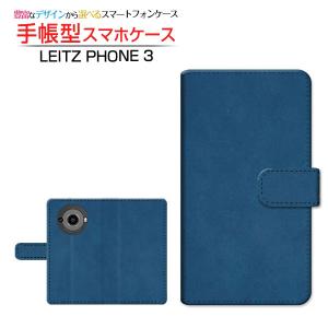 【美品】Leitz Phone 2 ケース、カメラカバー付 SIMフリー LEITZ PHONE 2 ケース」の人気商品一覧 | 安い商品を通販サイトから