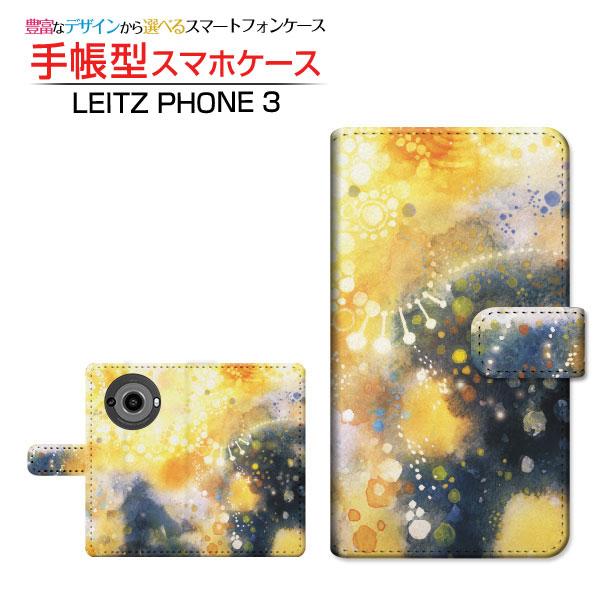 スマホケース LEITZ PHONE 3 ライツフォン スリー SoftBank 手帳型 ケース カ...