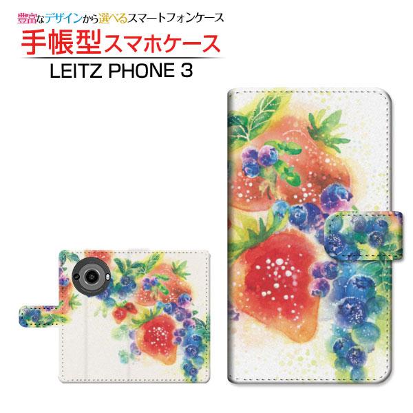 スマホケース LEITZ PHONE 3 ライツフォン スリー SoftBank 手帳型 ケース カ...