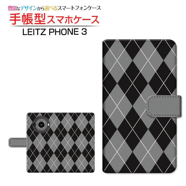 スマホケース LEITZ PHONE 3 SoftBank 手帳型 ケース カメラ穴対応 アーガイル...