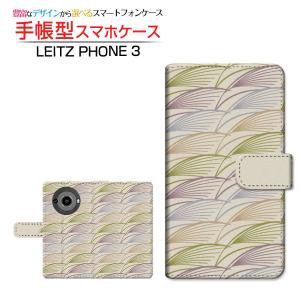 スマホケース LEITZ PHONE 3 ライツフォン スリー SoftBank 手帳型 ケース カメラ穴対応 和柄(其の壱) type006 和柄 日本 和風 すすき ベージュ