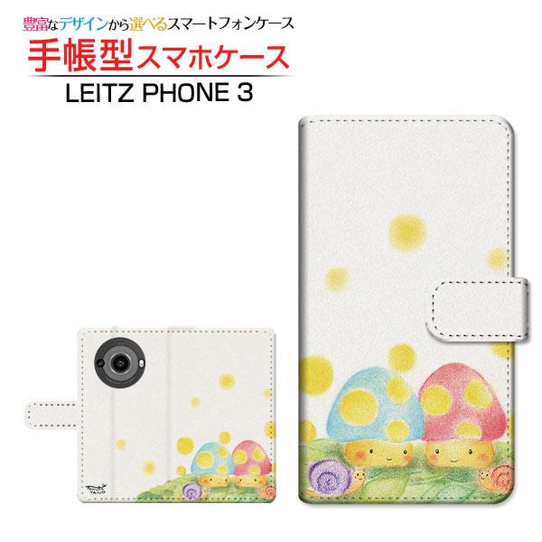 スマホケース LEITZ PHONE 3 ライツフォン スリー SoftBank 手帳型 ケース カ...