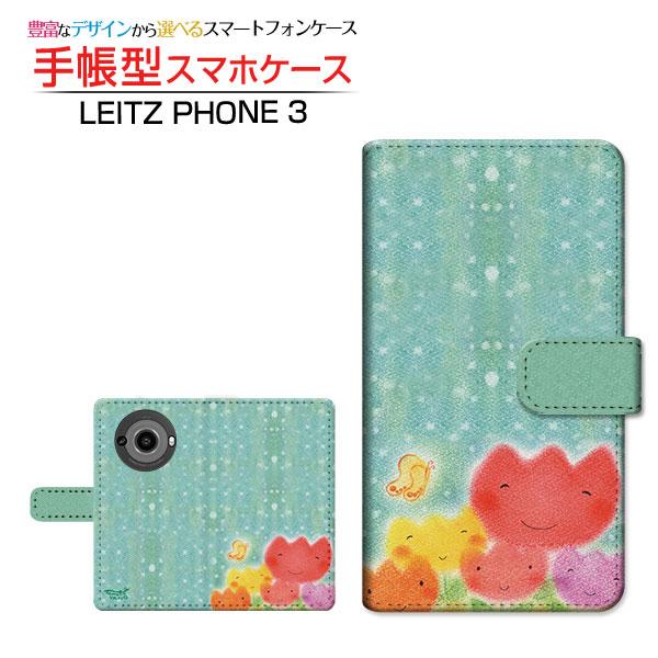 スマホケース LEITZ PHONE 3 ライツフォン スリー SoftBank 手帳型 ケース カ...
