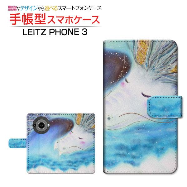 スマホケース LEITZ PHONE 3 ライツフォン スリー SoftBank 手帳型 カメラ穴対...