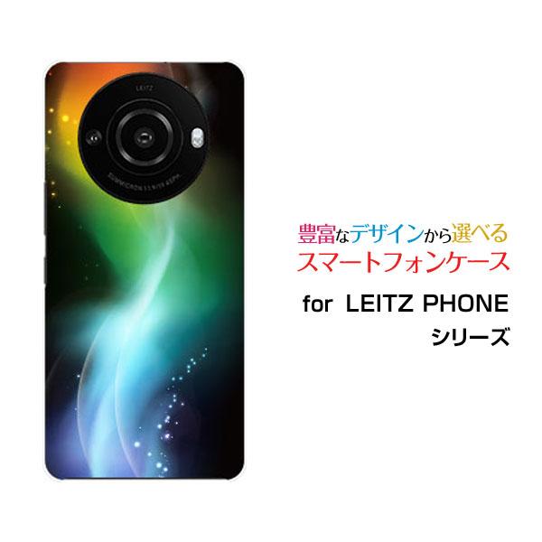 スマホケース LEITZ PHONE 3 ライツフォン スリー ハードケース/TPUソフトケース g...