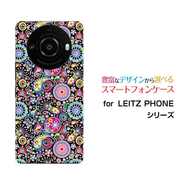 スマホケース LEITZ PHONE 3 ライツフォン スリー ハードケース/TPUソフトケース カ...