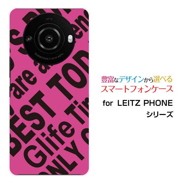 スマホケース LEITZ PHONE 3 ライツフォン スリー ハードケース/TPUソフトケース L...