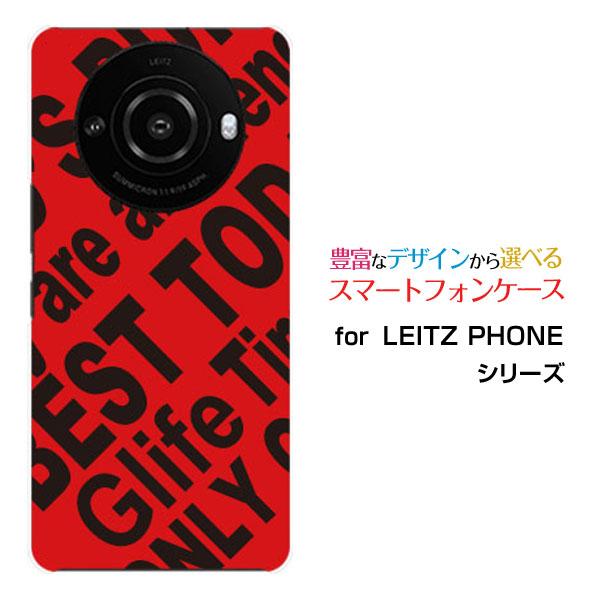 スマホケース LEITZ PHONE 3 ライツフォン スリー ハードケース/TPUソフトケース L...