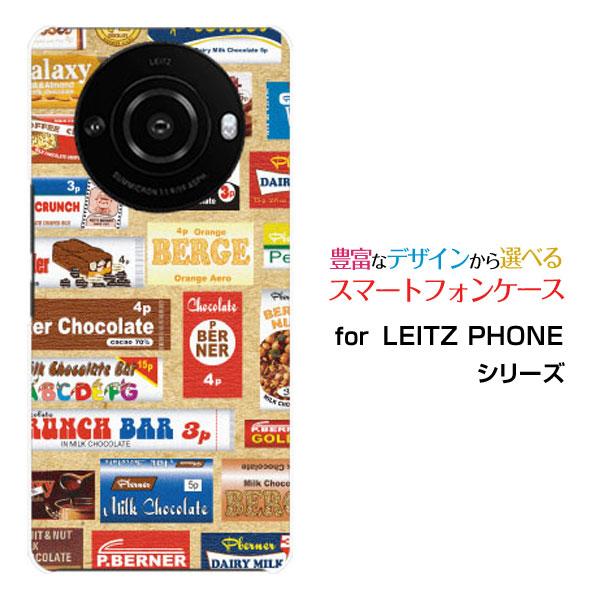 スマホケース LEITZ PHONE 3 ライツフォン スリー ハードケース/TPUソフトケース チ...