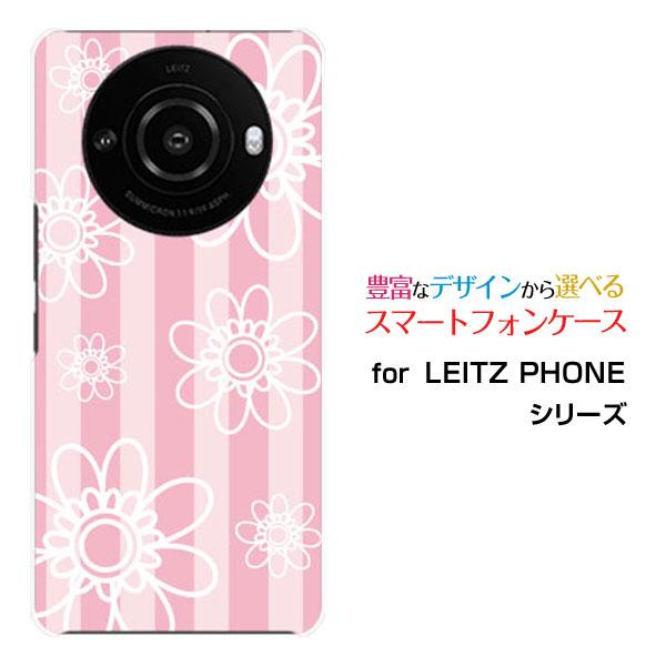スマホケース LEITZ PHONE 3 ライツフォン スリー ハードケース/TPUソフトケース フ...