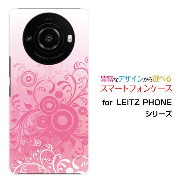 スマホケース LEITZ PHONE 3 ライツフォン スリー ハードケース/TPUソフトケース フ...