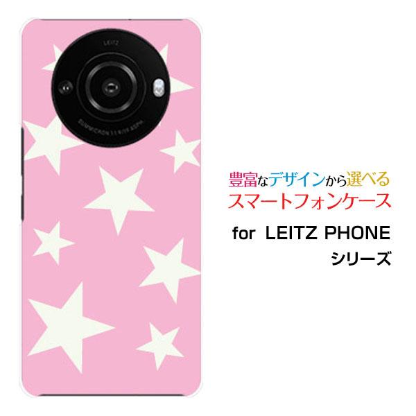 スマホケース LEITZ PHONE 3 ライツフォン スリー ハードケース/TPUソフトケース S...