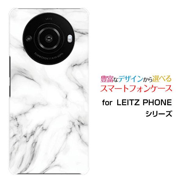スマホケース LEITZ PHONE 3 ライツフォン スリー ハードケース/TPUソフトケース M...