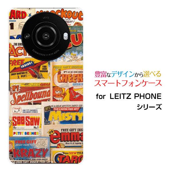 スマホケース LEITZ PHONE 3 ライツフォン スリー ハードケース/TPUソフトケース M...