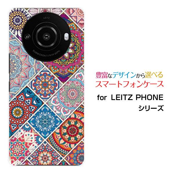 スマホケース LEITZ PHONE 3 ライツフォン スリー ハードケース/TPUソフトケース パ...
