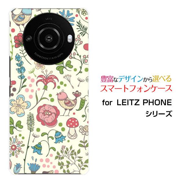スマホケース LEITZ PHONE 3 ライツフォン スリー ハードケース/TPUソフトケース P...