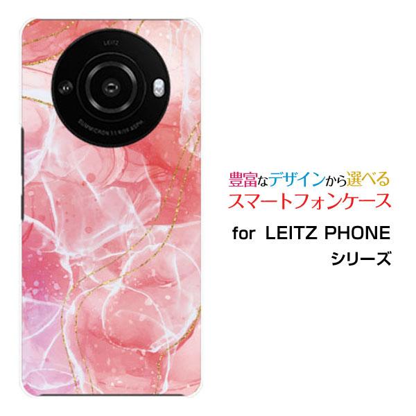 スマホケース LEITZ PHONE 3 ライツフォン スリー ハードケース/TPUソフトケース 大...