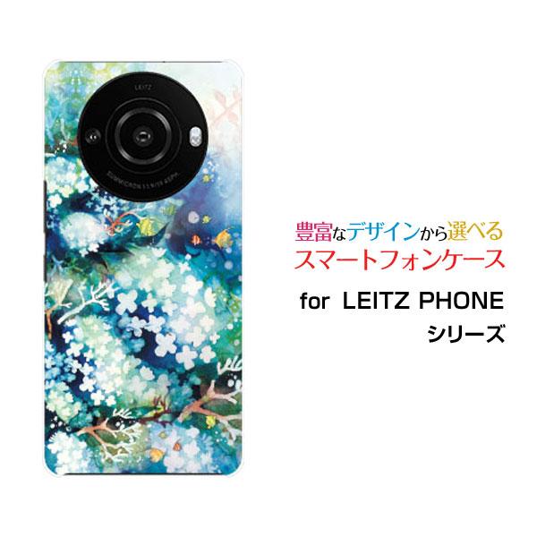 スマホケース LEITZ PHONE 3 ライツフォン スリー ハードケース/TPUソフトケース 花...