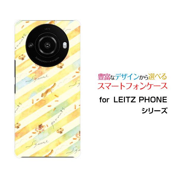 スマホケース LEITZ PHONE 3 ライツフォン スリー ハードケース/TPUソフトケース り...