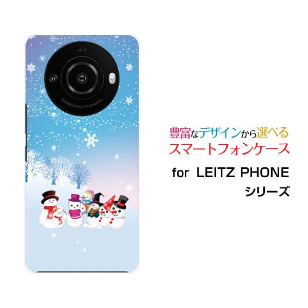 スマホケース LEITZ PHONE 3 ライツフォン スリー ハードケース/TPUソフトケース 雪...