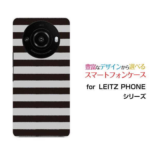 スマホケース LEITZ PHONE 3 ライツフォン スリー ハードケース/TPUソフトケース ボ...