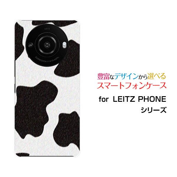 スマホケース LEITZ PHONE 3 ライツフォン スリー ハードケース/TPUソフトケース ホ...