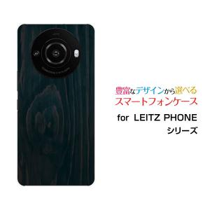 ライカ（Leica） LEITZ PHONE 1 ライツフォン ワン スマホケース 手帳