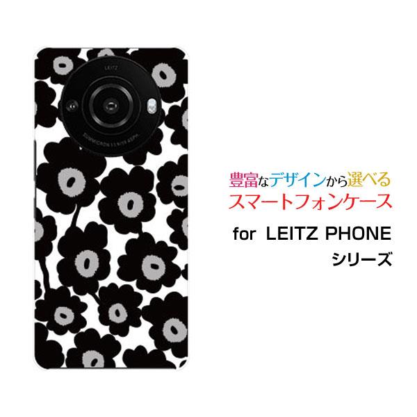 スマホケース LEITZ PHONE 3 ライツフォン スリー ハードケース/TPUソフトケース 北...
