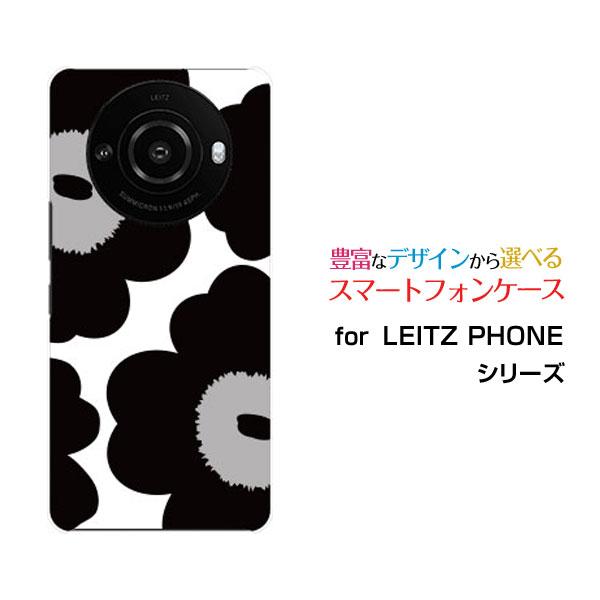 スマホケース LEITZ PHONE 3 ライツフォン スリー ハードケース/TPUソフトケース 北...