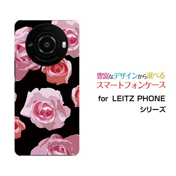 スマホケース LEITZ PHONE 3 ライツフォン スリー ハードケース/TPUソフトケース ピ...