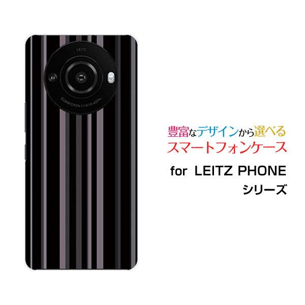 スマホケース LEITZ PHONE 3 ライツフォン スリー ハードケース/TPUソフトケース ダ...