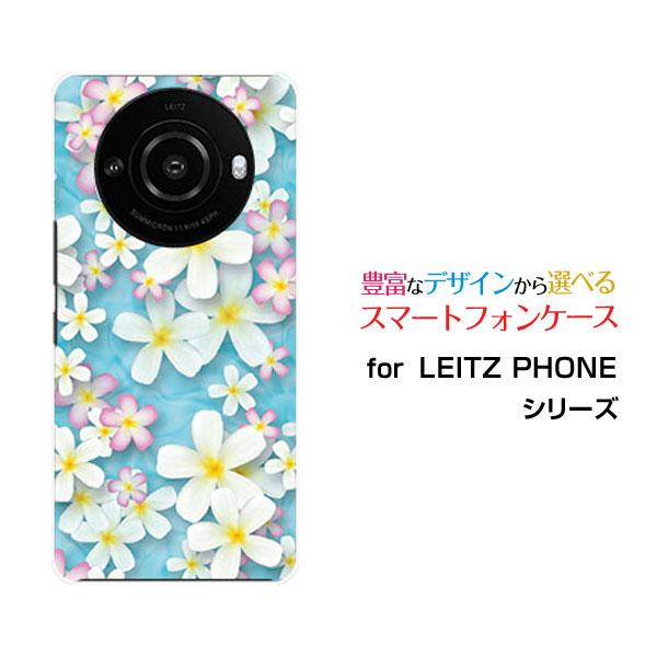 スマホケース LEITZ PHONE 3 ライツフォン スリー ハードケース/TPUソフトケース プ...