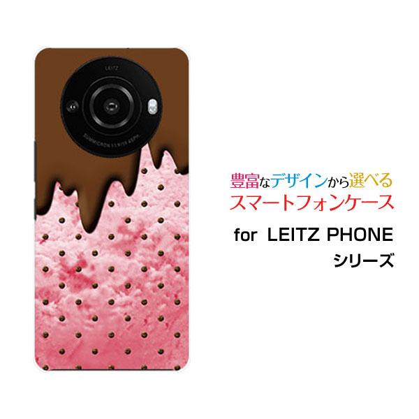 スマホケース LEITZ PHONE 3 ライツフォン スリー ハードケース/TPUソフトケース チ...