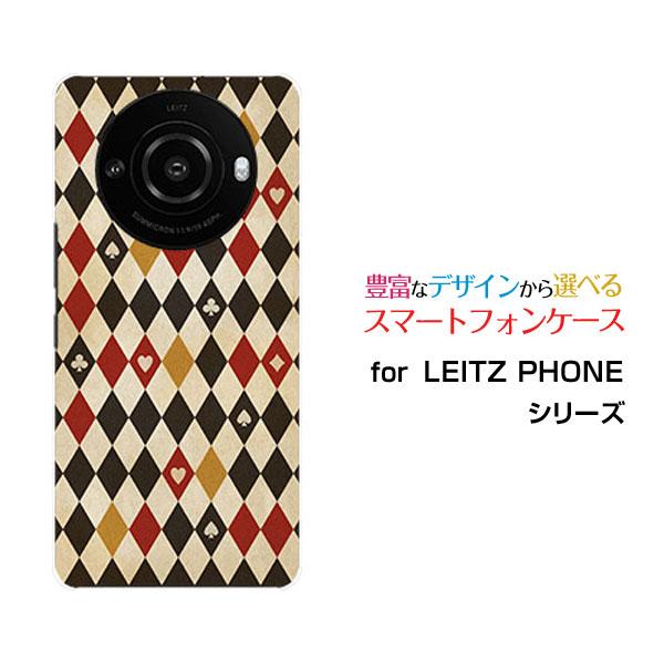 スマホケース LEITZ PHONE 3 ライツフォン スリー ハードケース/TPUソフトケース ト...